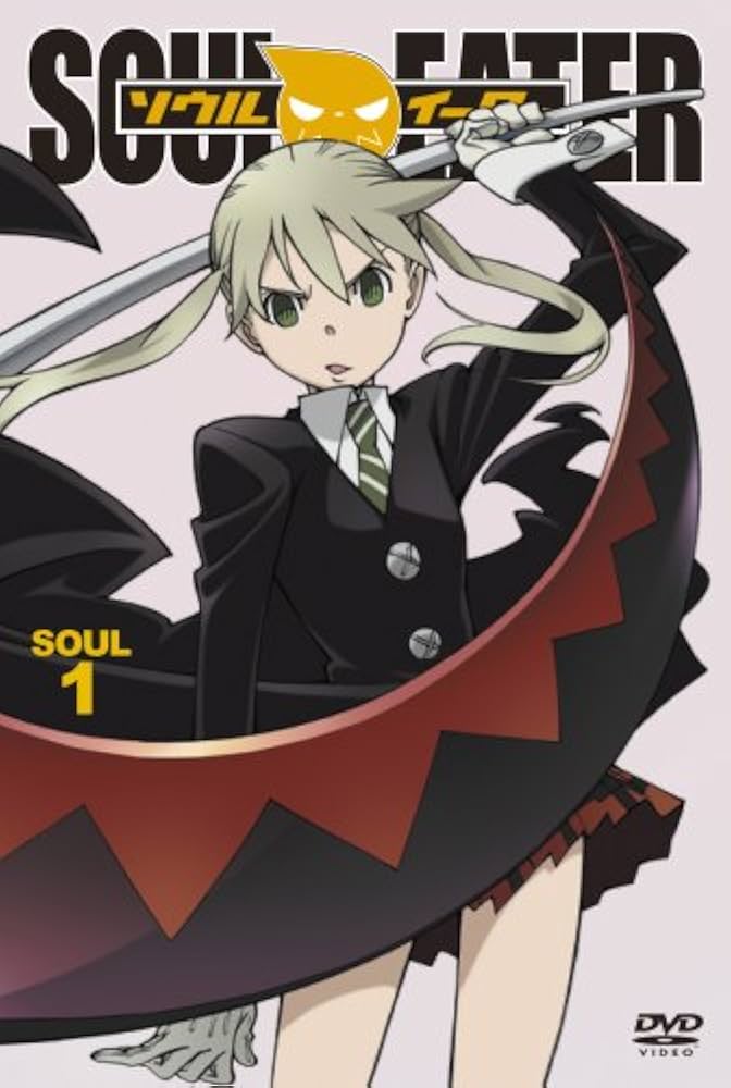 ソウル=イーター ソウルイーター SOUL.1〜13 初回仕様 DVD Amazon.co.jp: ソウルイーター SOUL.1 [DVD] : 小見川千明, 内山
